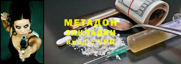 мет Гусь-Хрустальный