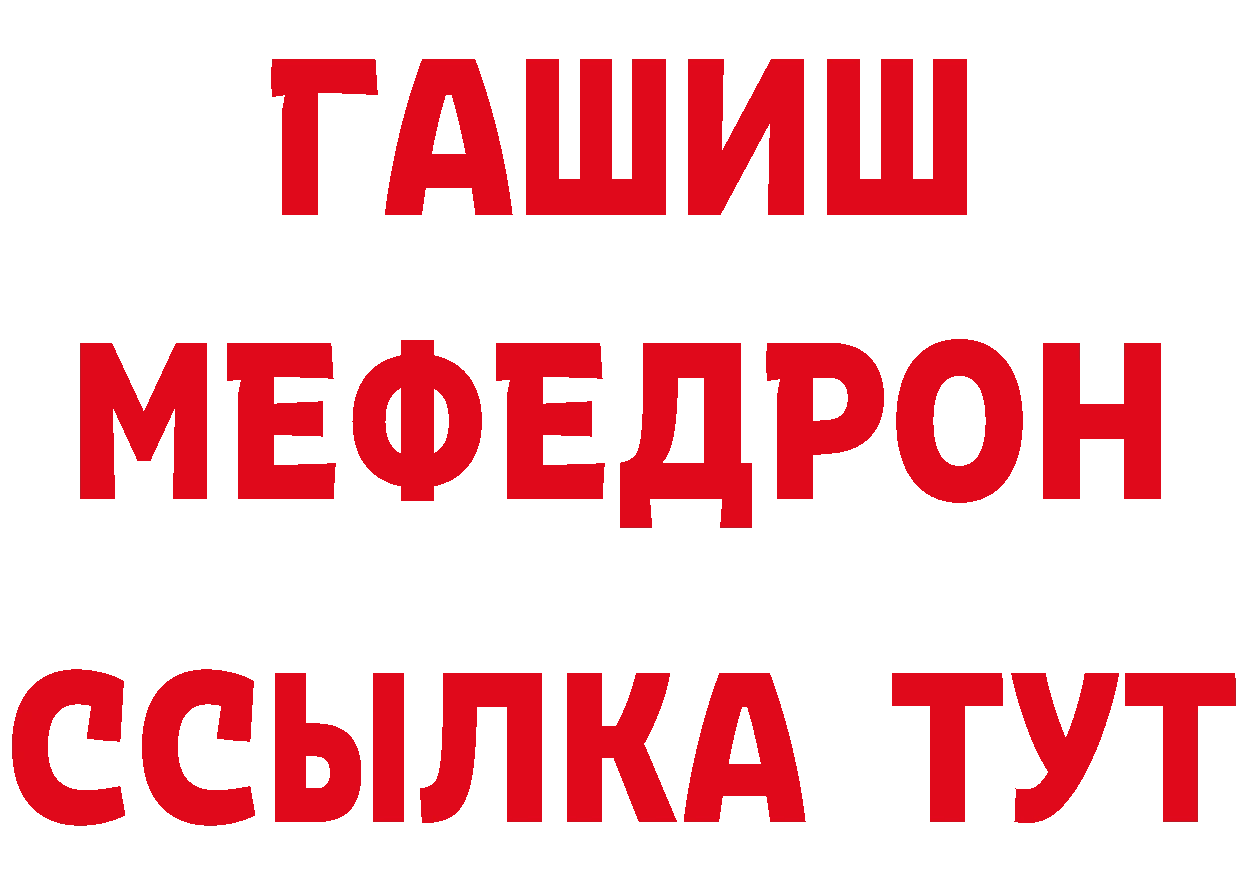 Амфетамин 97% зеркало площадка МЕГА Алдан